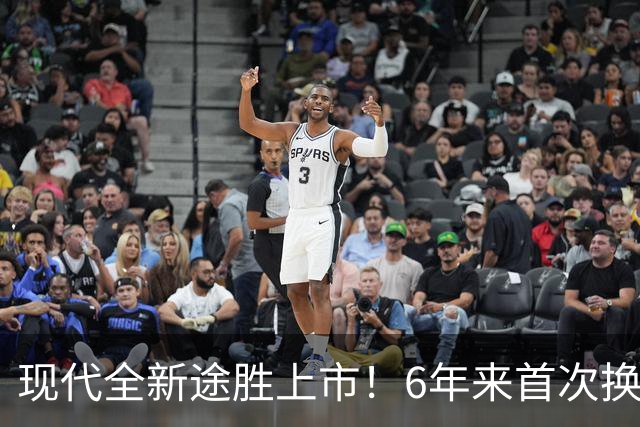 现代全新途胜上市！6年来首次换代 3140万韩元起售